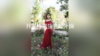 STP25972 清纯女神-??-表演一个抖奶舞，甩得精彩绝伦，上下左右都能转，小穴够粉够清澈！