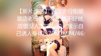 【新片速遞 】《台湾情侣泄密》可爱清新的优质妹子被调教成母狗❤️摆出各种淫荡姿势求主人称赞[1090M/MP4/05:10]