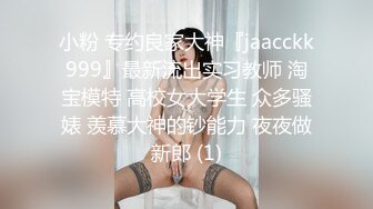 萝莉社 lls-221 俄罗斯女神上门spa新项目抽插护理