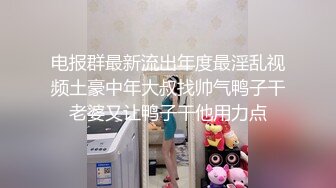 妓女天使