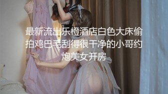 91小哥和漂亮女友从床上干到洗手间 完美露脸